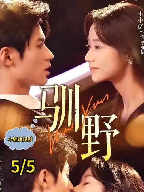情感访谈 七年之后 夫妻生活视频